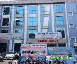 Hazaribag Clinic - Logo