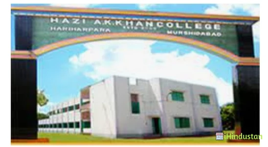 Hazi A.K. Khan College - Logo