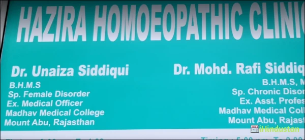 Hazira Homoeopathic Clinic - Logo