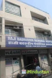 HB MEMORIAL MULTI SPECIALITY HOSPITAL - Logo