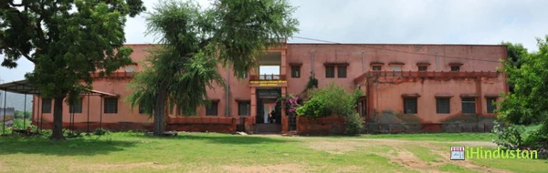HBU Mahila Teacher Training College - Logo