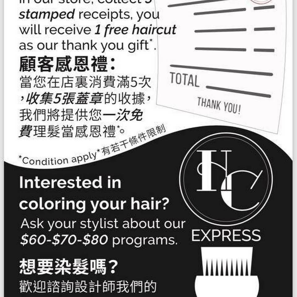 HC Express Hair Studio - Logo