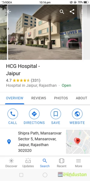 HCG Hospital - Jaipur - Logo