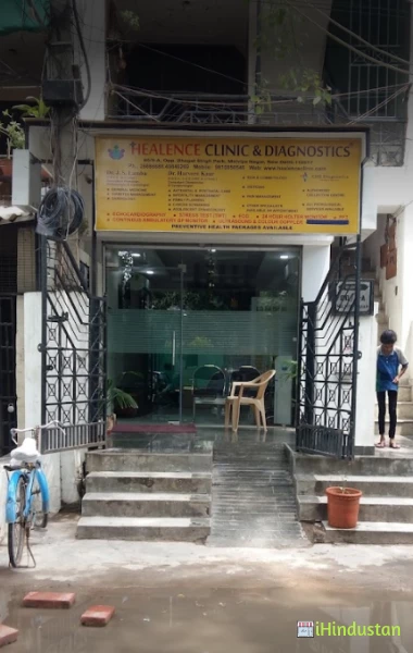 Healence Clinic & Diagnostics - Logo