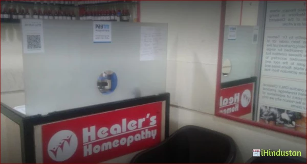 Healer's Homeopathy Clinic (C Scheme) - Logo