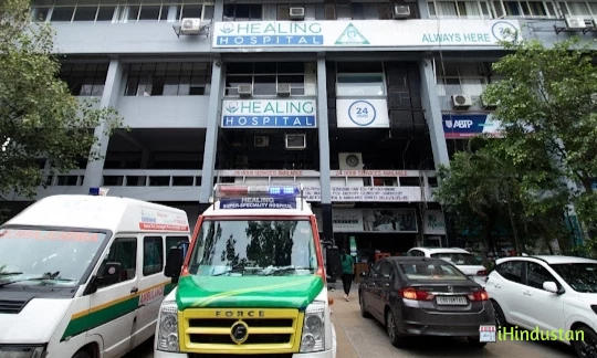 Healing Hospital - Logo