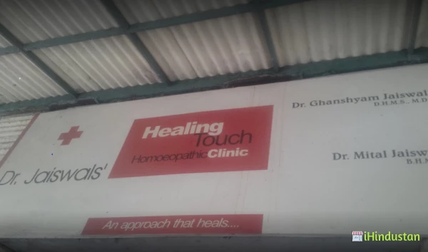 Healing Touch Homoeopathic Clinic - Logo