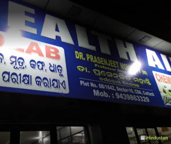 HEALTH AID CLINIC - Logo
