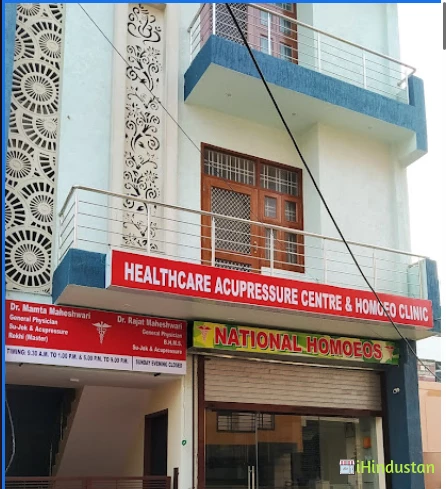 Health Care Acupressure Centre & Homoeo Clinic - Logo
