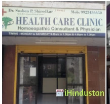 Health Care Clinic - Logo