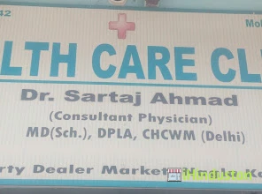 Health Care Clinic - Logo