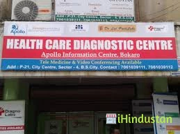 Health Care Diagnostics - Logo