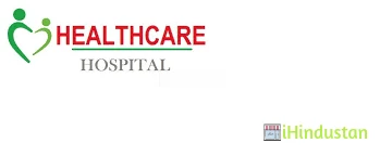 HEALTHCARE HOSPITAL - Logo