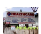 Health care medical center - Logo