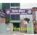 Health Care Multispeciality Hospital - Cover photo