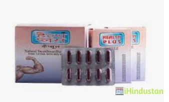Health plus - Logo