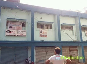 Health Plus Speciality Clinic - Logo