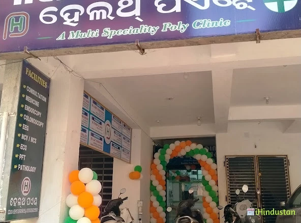 Health Point - Logo