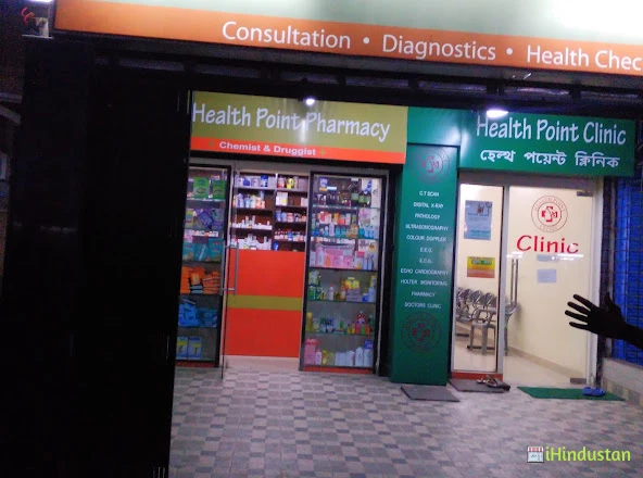 Health point clinic - Logo