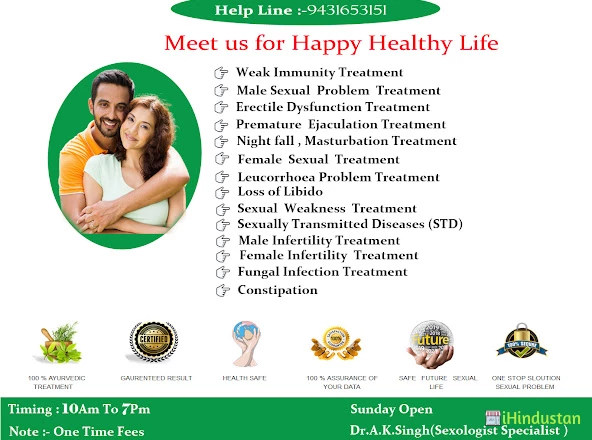 Health Safe Clinic - Logo
