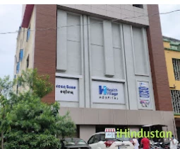 Health Village Hospital - Logo