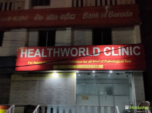 Healthworld Clinic Asansol - Logo