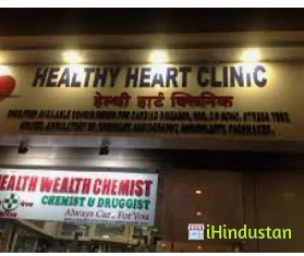 healthy heart clinic - Logo