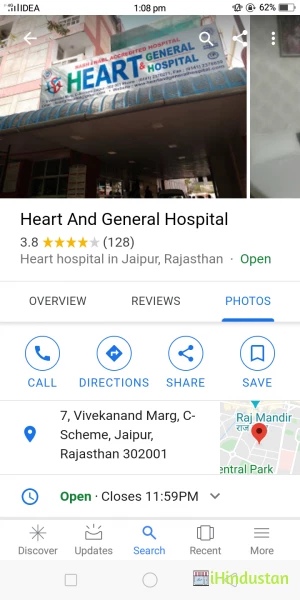 Heart And General Hospital - Logo
