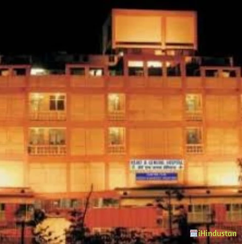Heart and genral hospital - Logo