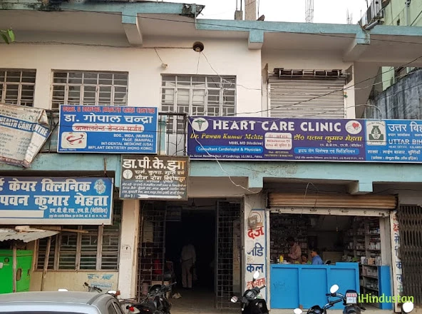 Heart Care Clinic - Logo