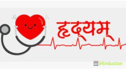 Heart Clinic - Logo