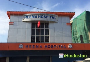 Heema Hospital - Logo