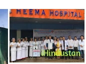 Heema Hospital - Cover photo
