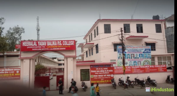Heera Lal Yadav Law College - Logo