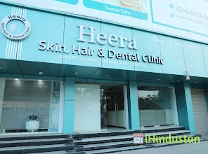 Heera Skin And Hair Clinic - Logo