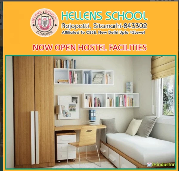 HELLENS BOARDING SCHOOL - Logo