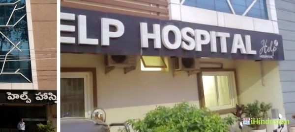 Help Hospital - Logo