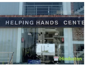 Helping Hands Hospital - Logo