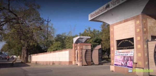 Hemchandracharya North Gujarat University - Logo
