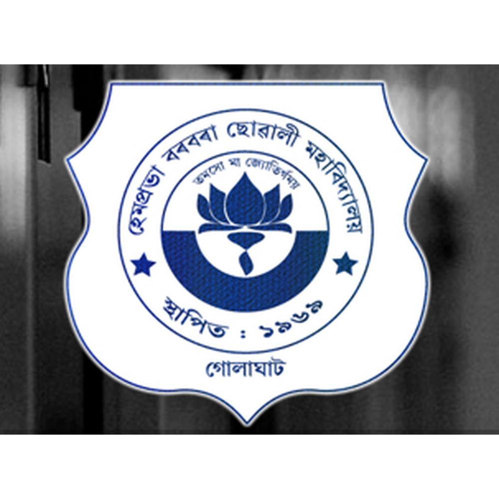 Hemo Prova Borbora Girls' College (HPBGC) - Logo