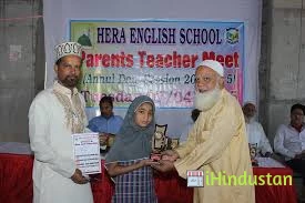 Hera English School - Logo