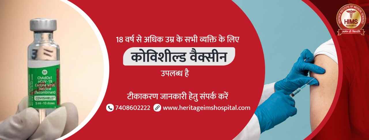 Heritage Ims Hospital - Cover photo