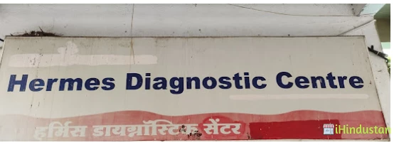Hermes Diagnostic Centre - Logo