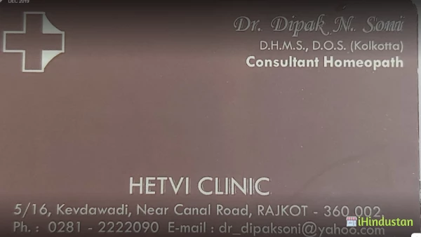 Hetvi Clinic - Logo
