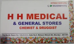 H.H. Medical - Logo