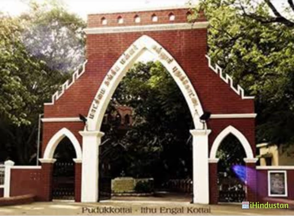 H.H. The Rajah's College - Logo