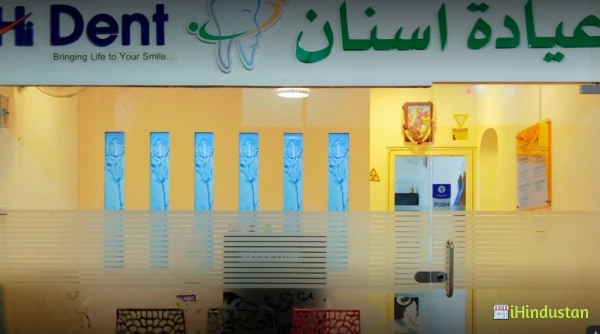 Hi Dent Multi speciality Dental Clinic - Logo
