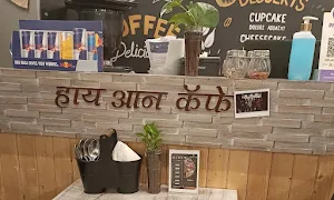 High On Cafe - Logo