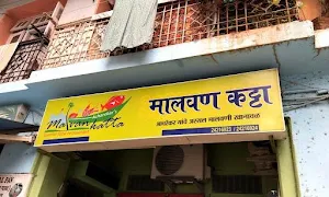 Highway Gomantak - Cover photo