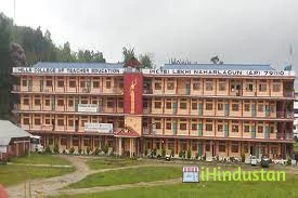 Hills College of Teacher Education - Logo